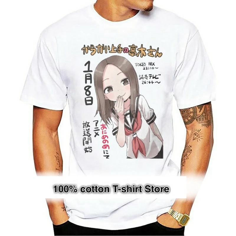 Men tshirt karakai jouzu no takagi san Unisex T Shirt women T-Shirt tees top