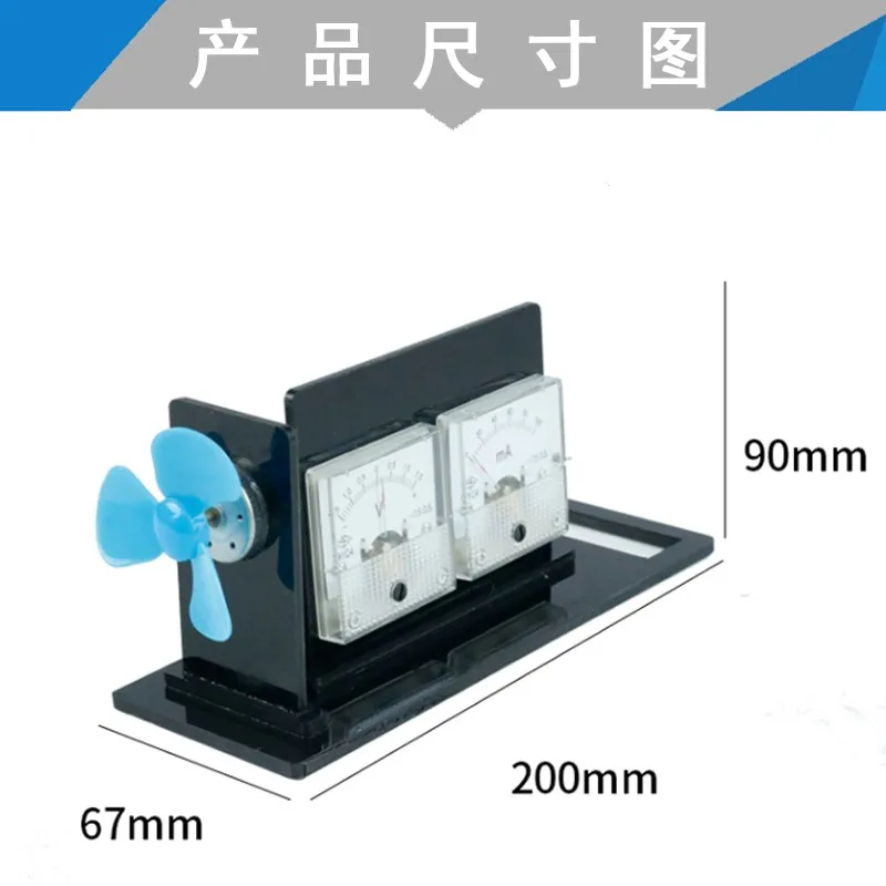 Hydrogen fuel cell laboratory 26021PEM Water electrolyser Proton water hydrogen oxygen high school teaching instrument