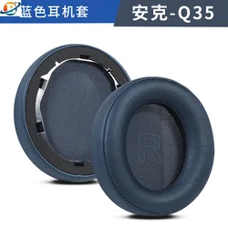 Replacement Earpads  For Anker Soundcore Life Q10 Q20 Q30 Q35  Soundcore Headset Headphones Leather Sleeve Earphone Earmuff