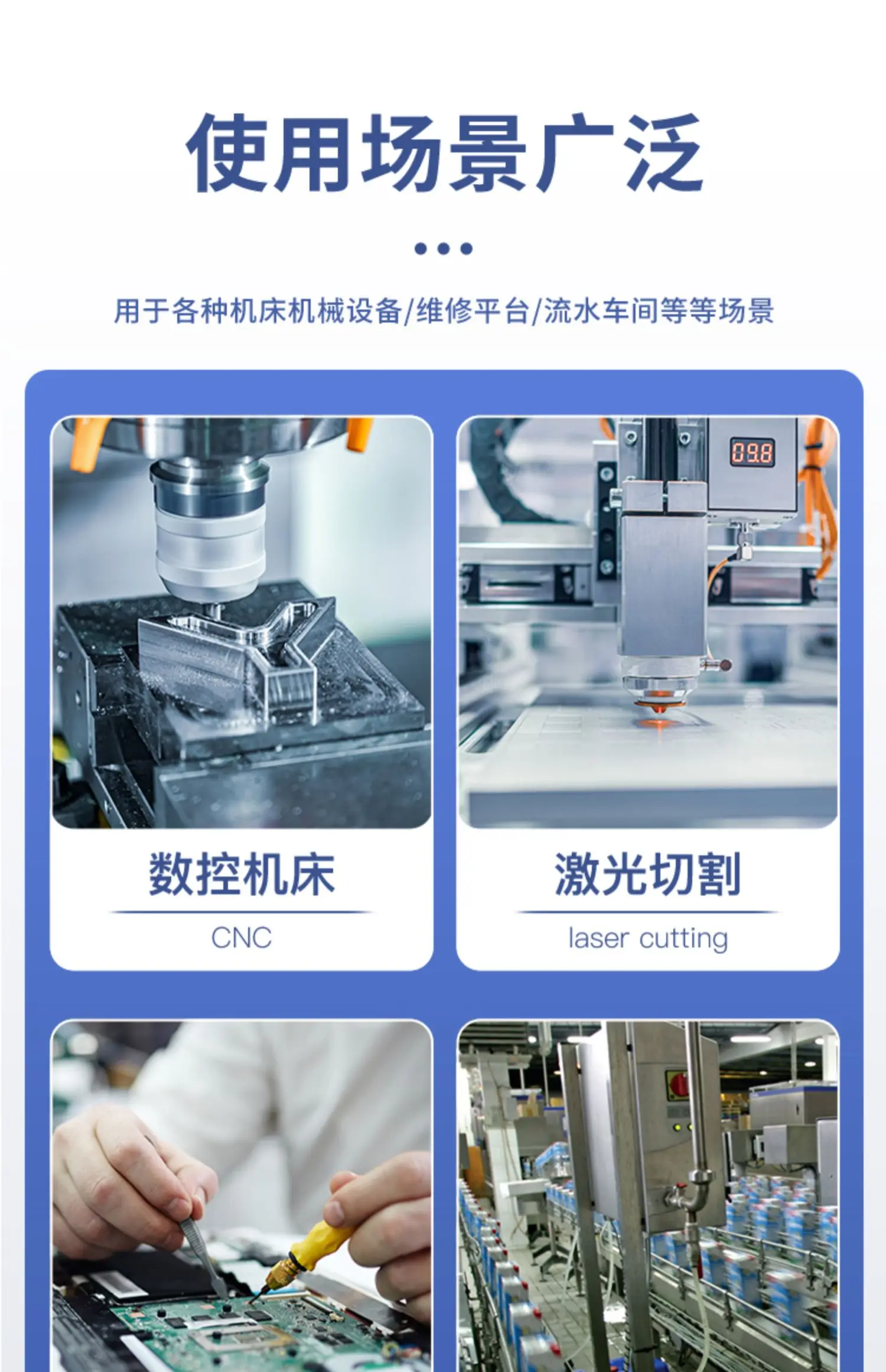 Machine tool work light LED super bright magnetic suction numerical control lathe 24v metal light 220v maintenance table