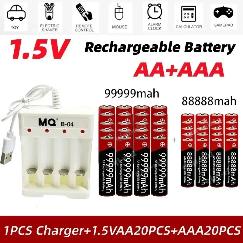 New Brand 1.5V AA High Capacity 99999 MAh+1.5V AA88888 MAh Alkaline 1.5V Clock Toy Camera Battery Rechargeable Battery+charger
