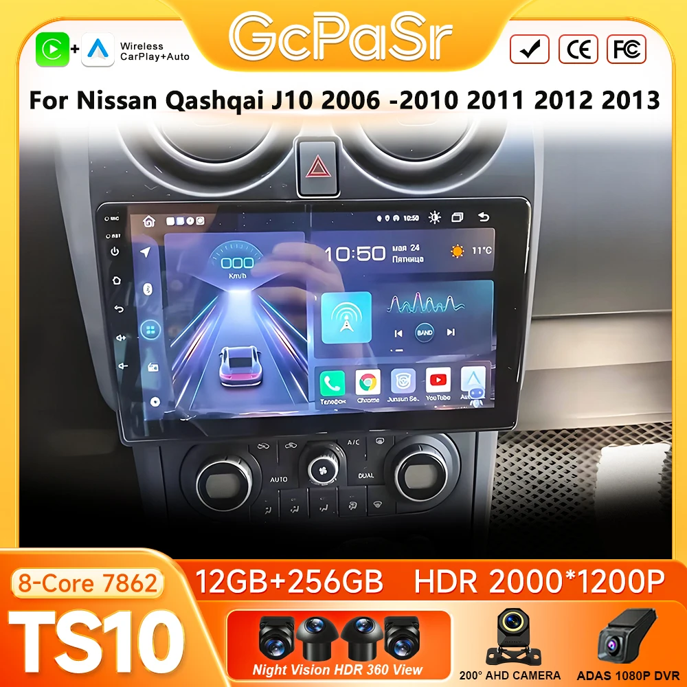 Car Radio Carplay For Nissan Qashqai J10 2006 -2010 2011 2012 2013 Android 16 Navigation GPS Android Auto WiFi 4G Stereo No 2din