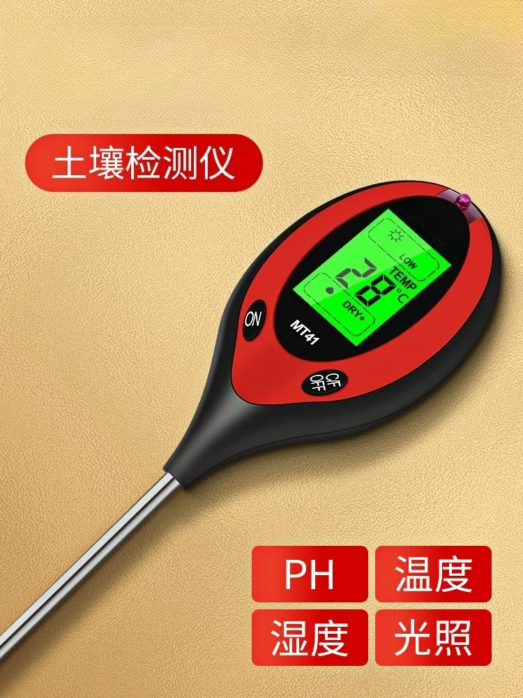 High Precision Soil PH Moisture Tester Meter For Potted Plant Garden Soil Acidity Humidity Detector Gardening Tool Accessory