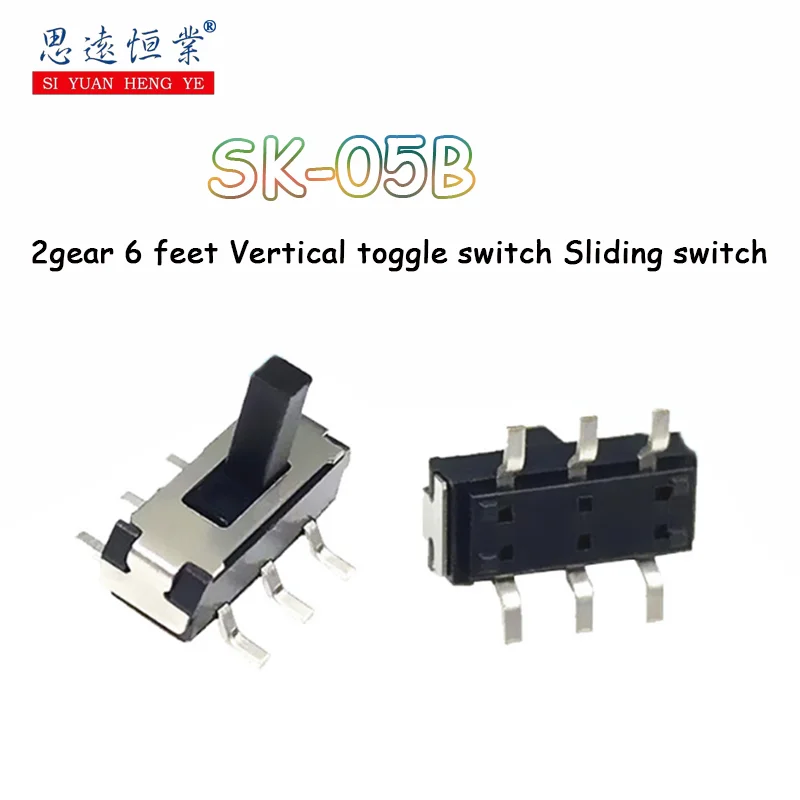 LXF SK-05A/B/C Toggle switch 2 gear 6-pin vertical toggle switch Sliding switch Micro wave switch