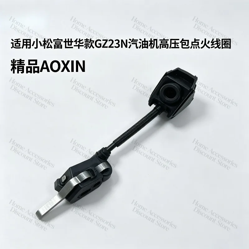 Suitable for Imitation Komatsu Fushihua GZ23N Engine High-pressure Package Ignition Coil AOxin, High Quality
