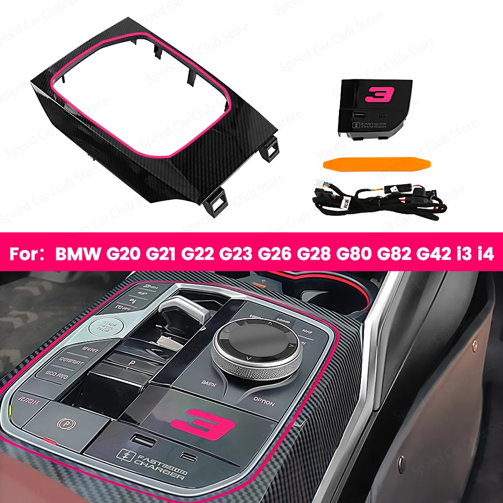 

LED Center Console Saddle Light Panel Ambient Lighting For BMW 3 Series G20 4 Series G22 G26 G28
