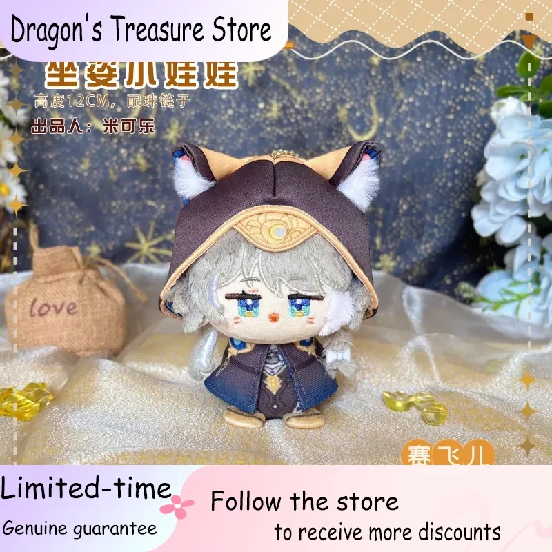 

Игра Honkai Star Rail Cipher, плюшевая кукла, мягкая игрушка, аниме, мультяшная роль, милая мини-фигурка Cifera, брелок, подвеска, коллекция 12 см