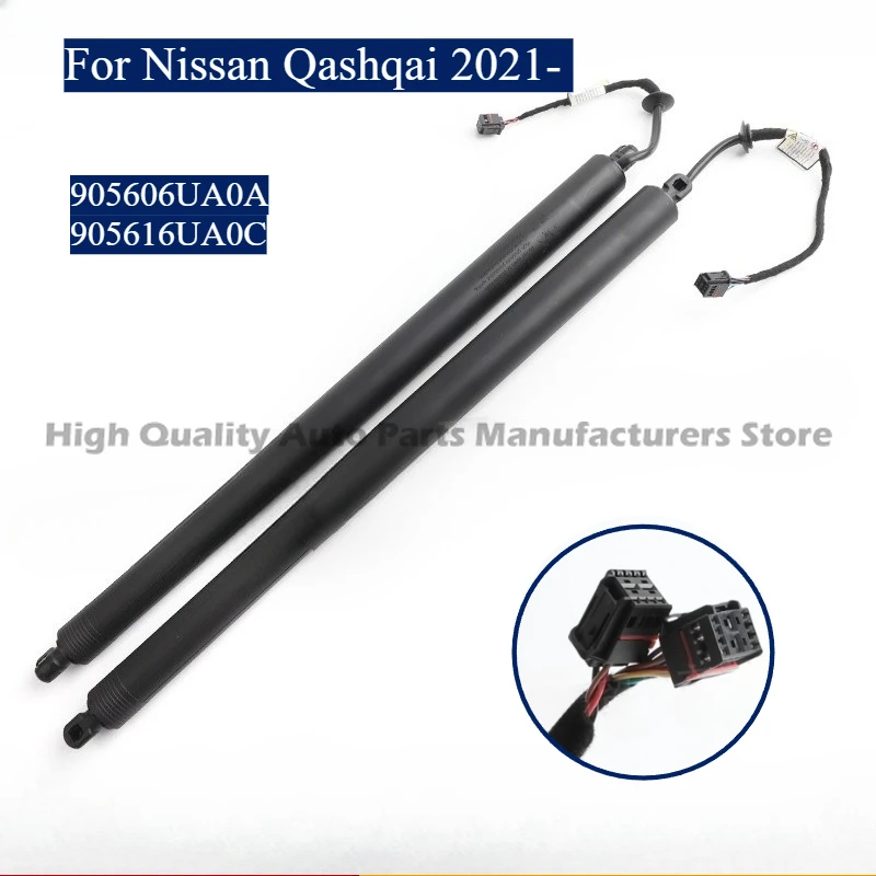 

Trunk Electric Tailgate Strut for Nissan Qashqai 2021- - Fits 905606UA0A 905616UA0C, Gas Spring, OEM Replacement