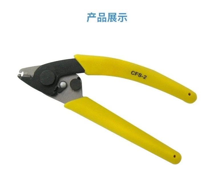 Double-Port Wire St…