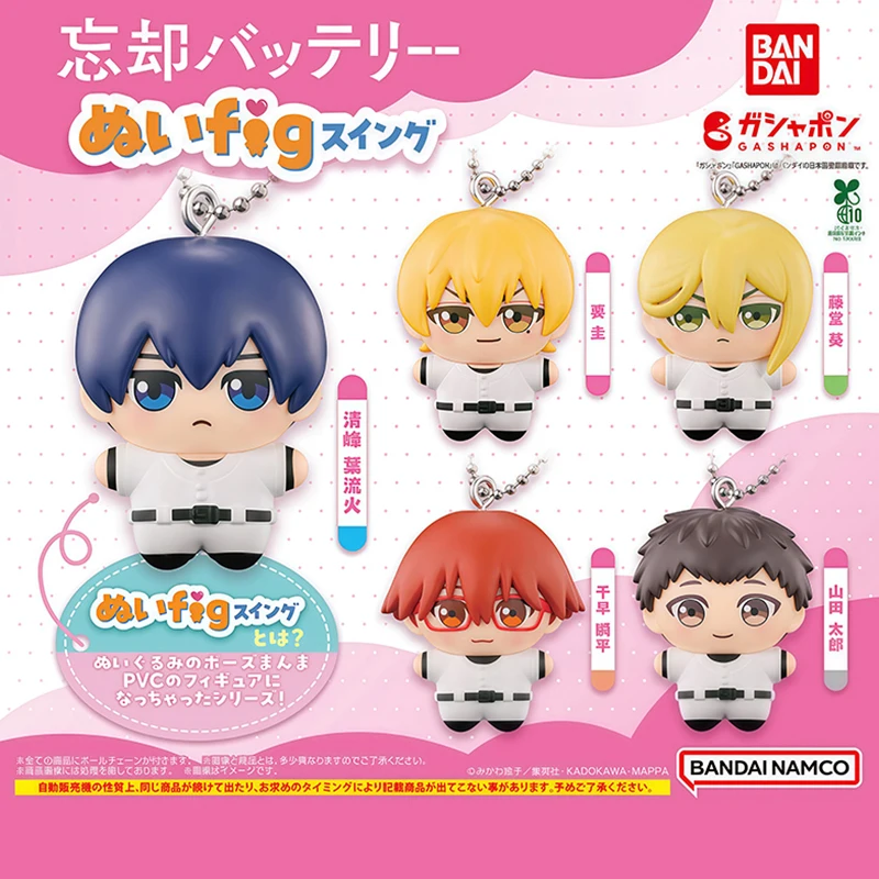 

Bandai Amnesia Chubby Shape Подвеска Gashapon Toy - Kiyoshi Yamada Fujita Hikari Коллекционная модная слепая коробка Подарок коллекционера