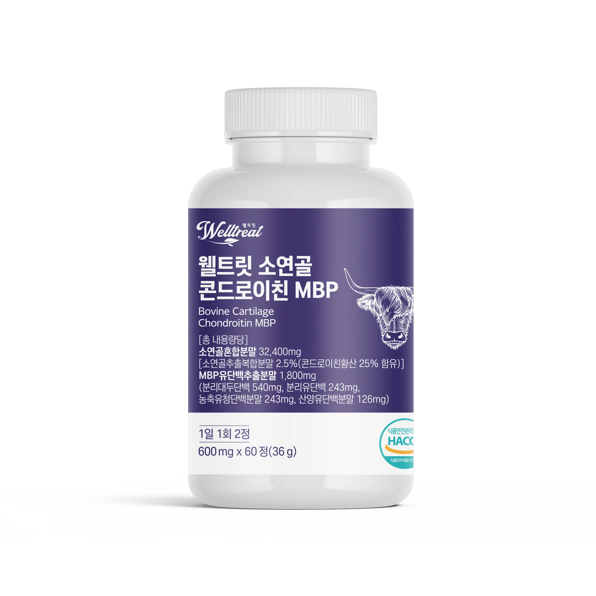 웰트릿 소연골 콘드로이친 2+1