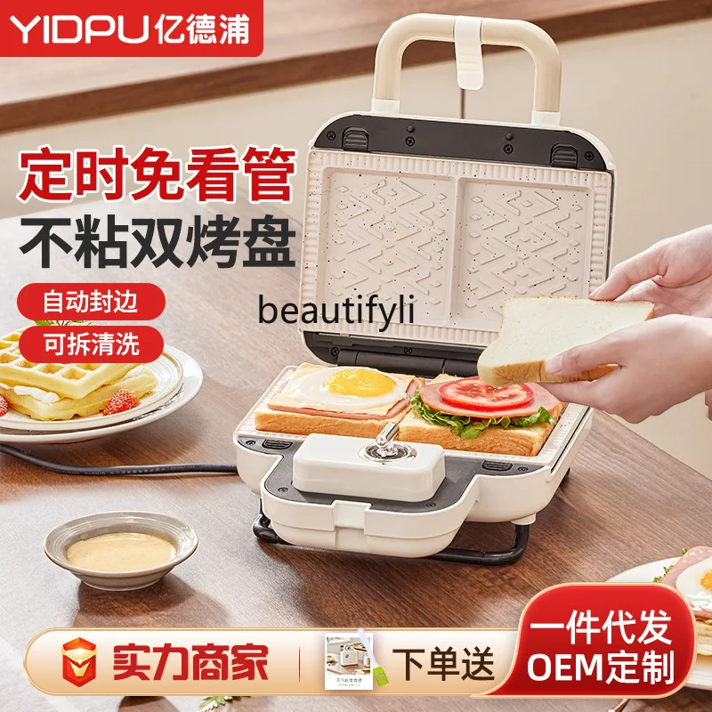 التدفئة المنزلية شواء متعددة الأغراض الفطائر صانع الطعام الخفيف صانع الخبز طبق مزدوج ساندويتش صانع الإفطار
