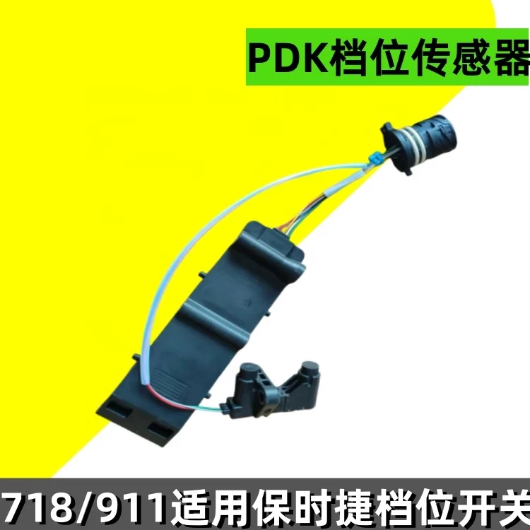 Brand New for  997 991 718 911 982 981 987 Gear Shift Switch and PDK Transmission Sensor - view 3