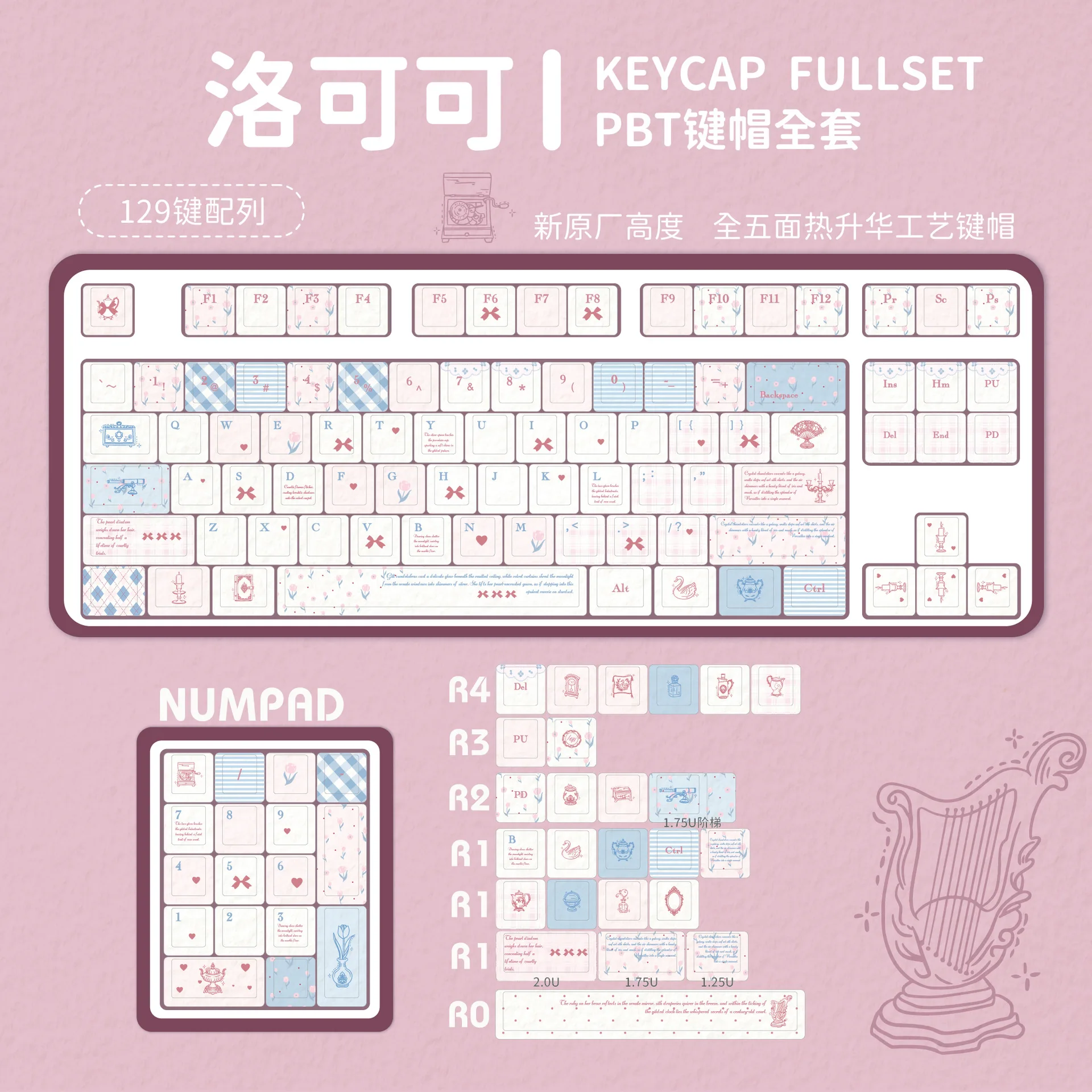 

Rococo Original Keyboard Cap Sublimation ins Wind magnetic axis 606168 Coz Tarantula Maifrom Adaptation Customization