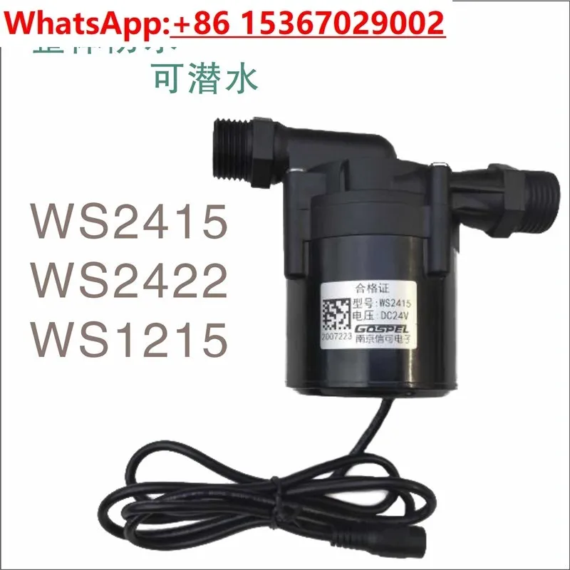 

12Vhigh lift brushless DC high temperature water heater floor heating equipment automobile circulation booster silent water pump