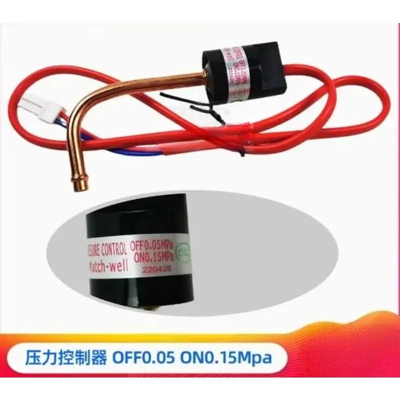 WZ-New For Midea low pressure switch pressure controller low pressure YK-0.05/0.15