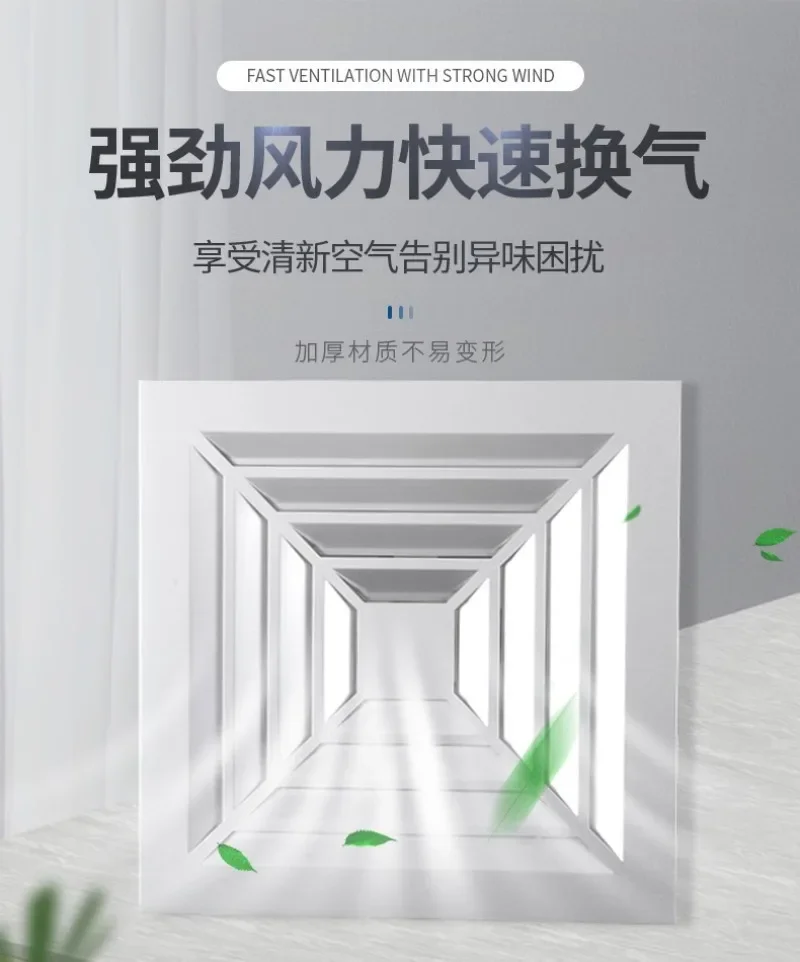2026 10-11 Inches Engineering Commercial Exhaust Fan Integrated Ceiling Bathroom Ventilation Fan Kitchen Exhaust Fan Plasti