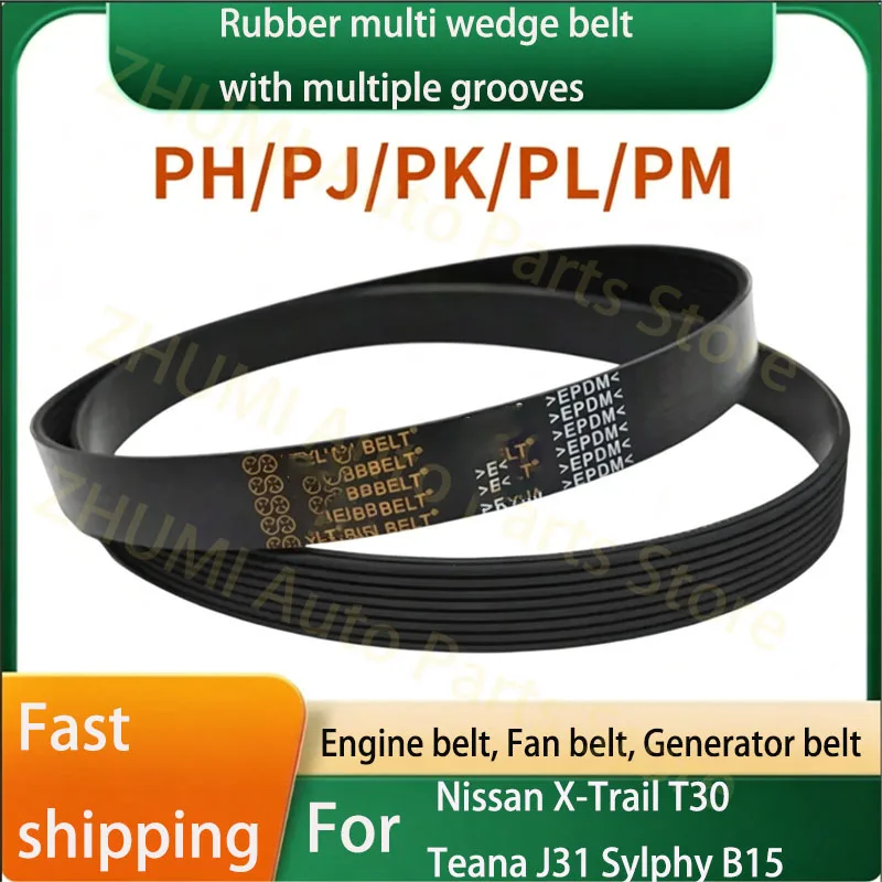 6PK2247 Suitable for Nissan X-Trail T30 Teana J31 Sylphy B15 generator belt 11720-6N200