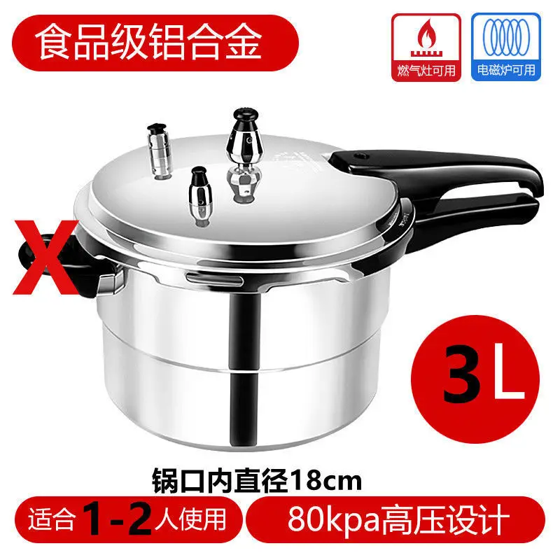범용 압력솥 가정용 상업용 고압 두꺼운 압력솥 가정용 인덕션 가스레인지 가스