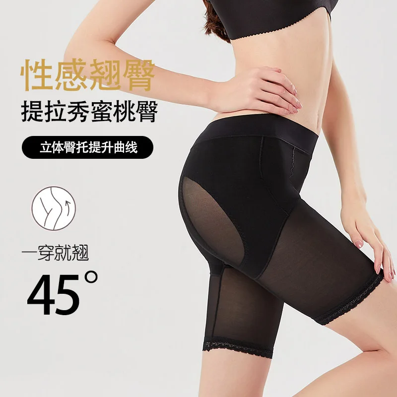 2025 new summer thin high-waisted belly-up and hip-lifting pants postpartum shaping hip-up and hip-up body pants waist-bound unc