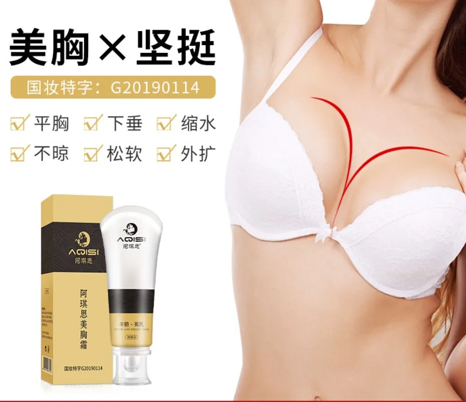 

Эссенция для укрепления груди, увеличение груди, массаж груди, увеличение ягодиц, крем для увеличения груди