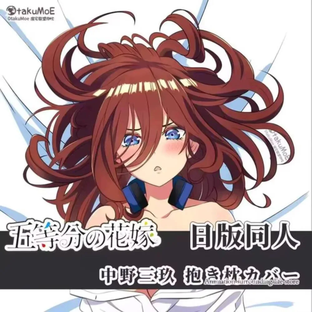 

Quintessential Otaku The Quintuplets Nakano Miku Dakimakura Pillows Sleeping Hugging Body Pillow Case Decotative Cushion Cover