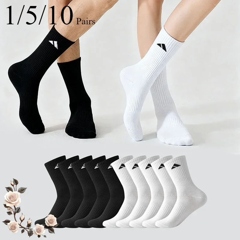 

1/5/10/20 Pairs Men's High Waist Solid Unisex Sports Socks Black White Breathable Mid-Calf Casual All-Season Simple Versatile