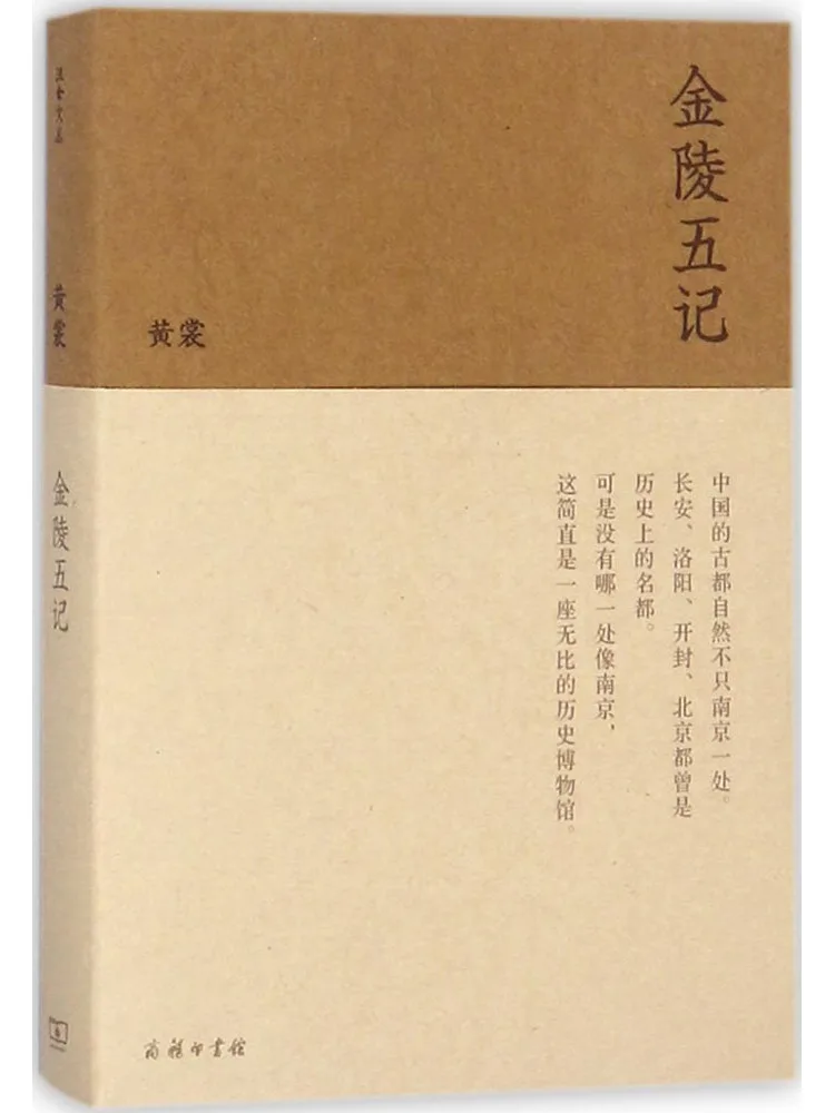 

Книга-Winshare Five Records Of Jinling