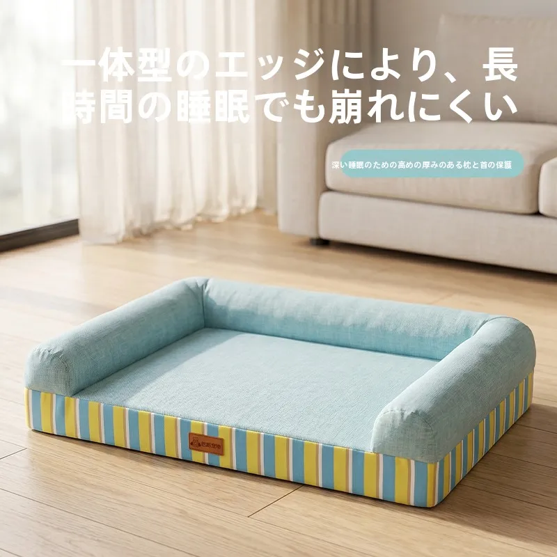 厚みのある一体型ソファベッドペット用ベッド、小型犬用長方形枕、滑り止め加工、耐久性があり快適な犬用ベッドマット