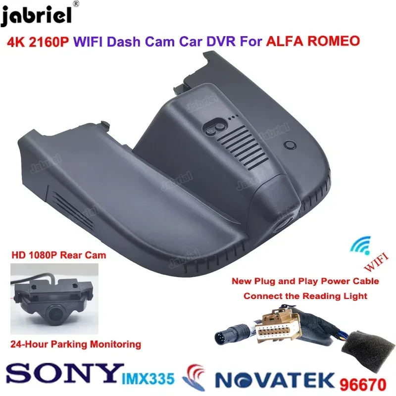 4K Wifi Car Dvr Dash Cam عدسة مزدوجة لـ ALFA ROMEO Stelvio Quadrifoglio لـ ALFA ROMEO Giulia GTA Quadrifoglio Veloce Dashcam 2K