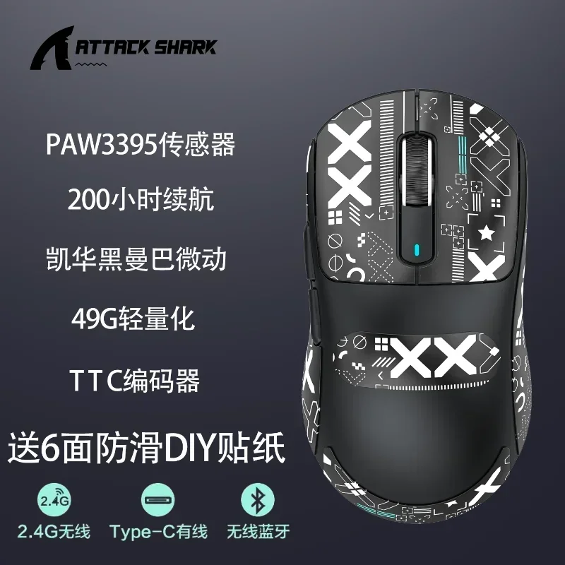 Attaque Shark X3 /X3pro /R1 souris PixArt PAW3395 Bluetooth 2.4G Tri-Mode 26000dpi 650IPS 49g souris de jeu légère et personnalisée