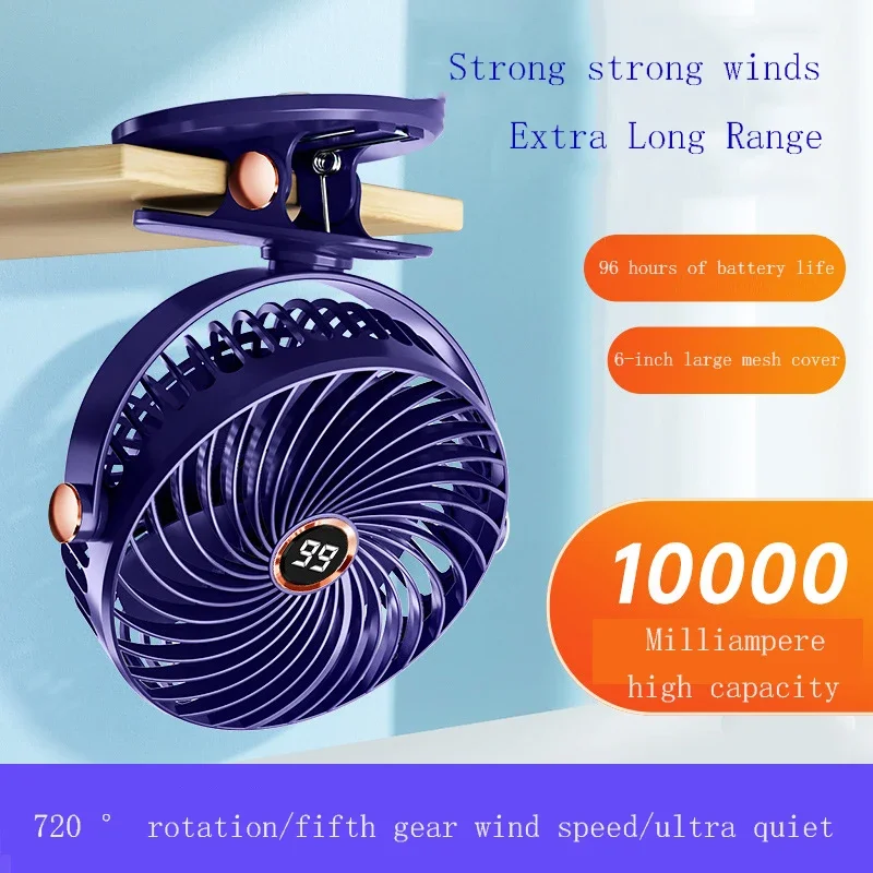 Intelligent Digital Display USB Fan Rotating Headrest Clip Fan Desktop Charging 10000mAh Multi functional Silent 6-inch Fan 720