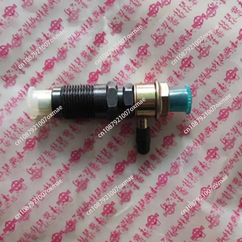 EV80 Nozzle, EV80-130000 Injector Assembly Nozzle Spacer