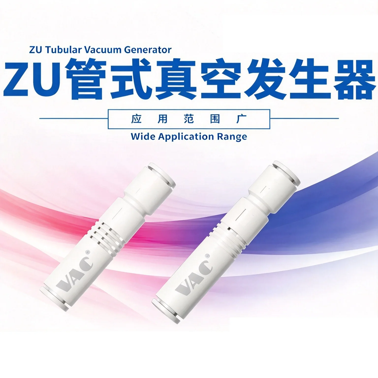 ZU Series Vacuum Generators Vacuum Negative Pressure Generator ZU05S ZU07S Manipulator ZU05L ZU07L Large Flow