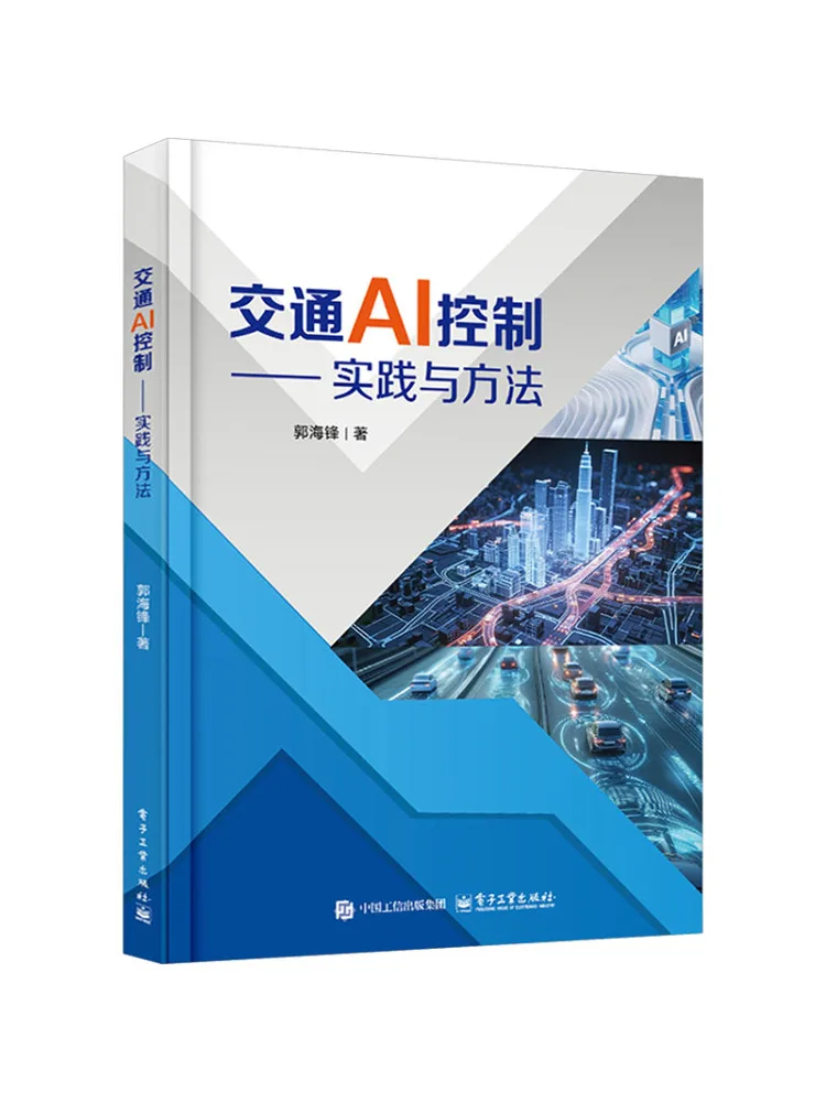 Book-Winshare Traffic Ai Control Practices and Methods