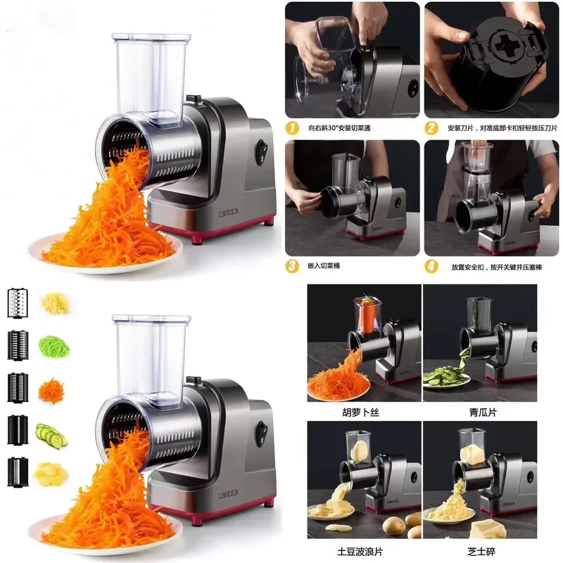 

TEBAK Electric Cheese Grater Salad Maker With 5 Different Shapes of Blades Electric Salad Machine for Cheeses Fruits