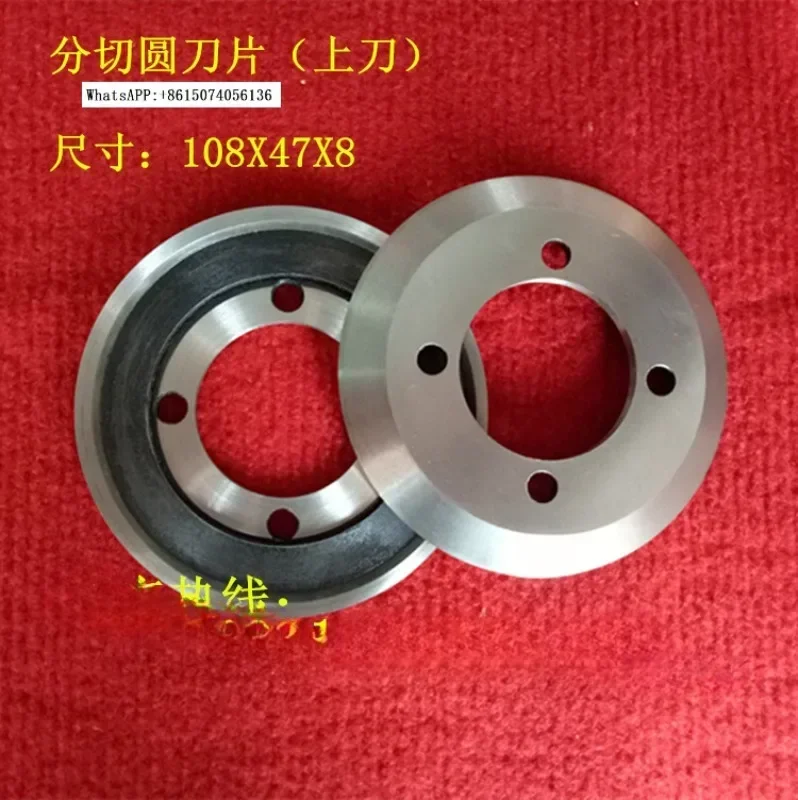 High-quality 108X47 leather non-woven fabric cutting slitting machine bowl knife trimming round blade