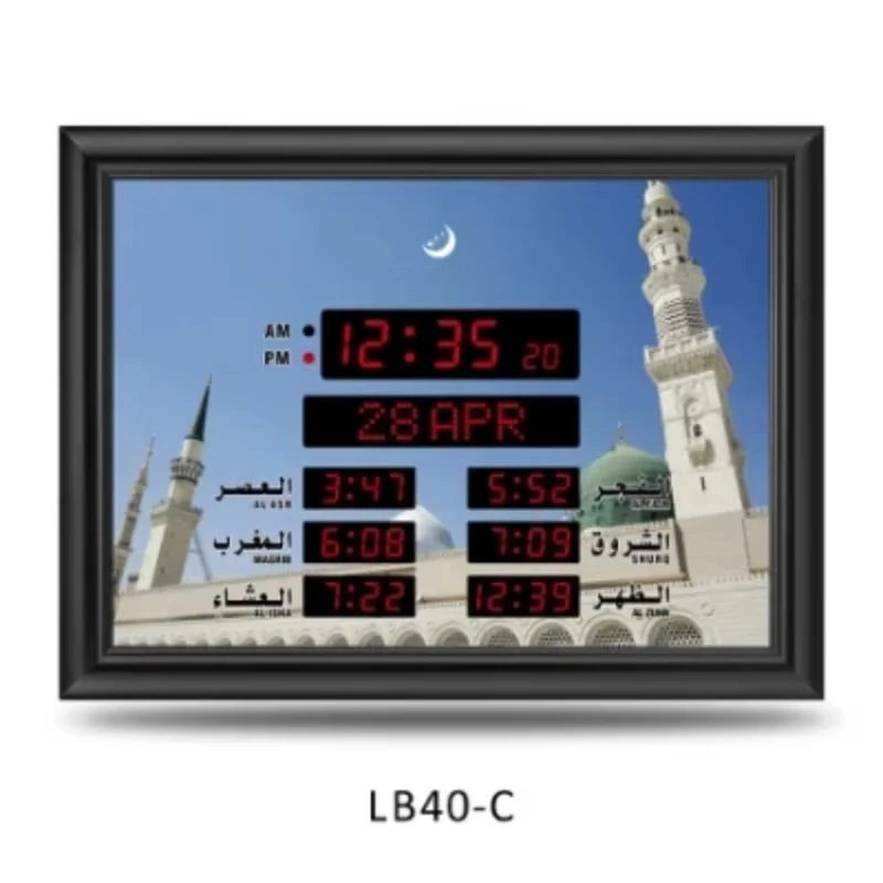 Mosque Wall Clock Athan Prayer Time Hijri Azan Clock