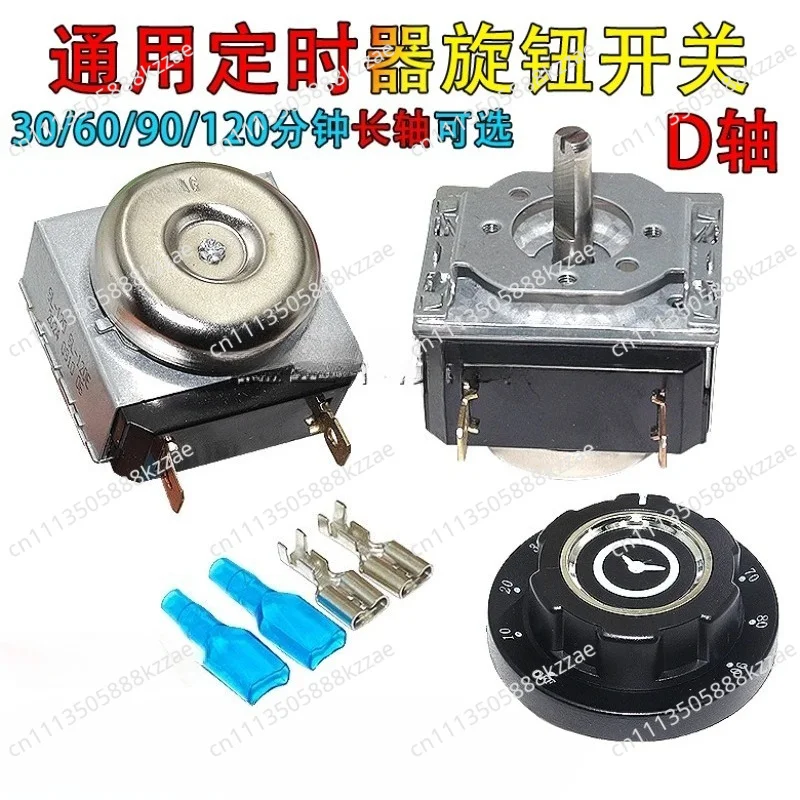 30/60/90/120 Minutes 15A Delay Timer Switch For Electronic Microwave Oven Cooker