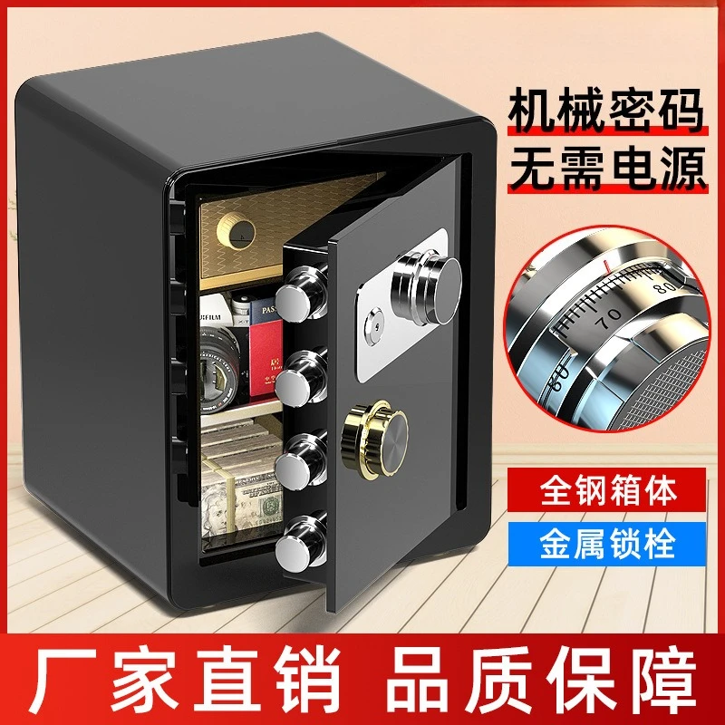 Safe Household Small Mini Wall All Steel Safe Mechanical Password Lock Anti-theft Office Safe Deposit Box 45cm