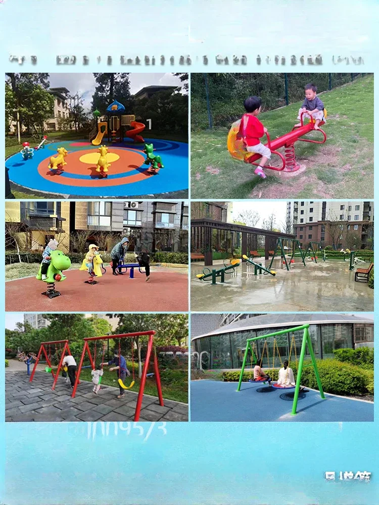 Kindergarten community children's rocking board outdoor rocking horse park amusement facilities for two people