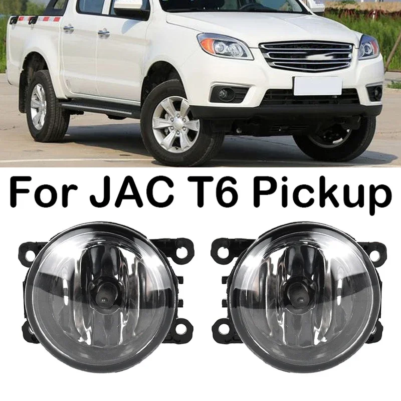 New！ Car Front Bumper Fog Light Fog Lamp With Halogen Bulbs For JAC T6 Pickup 4116100P3010 Driving Light Lamp Car Styling Access