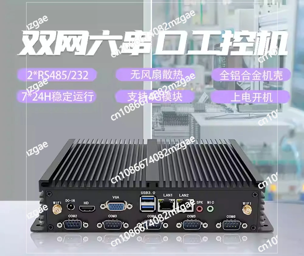 Mini Small Host Dual Network Port RS485/RS232 Fully Enclosed Embedded Industrial Computer Small Host