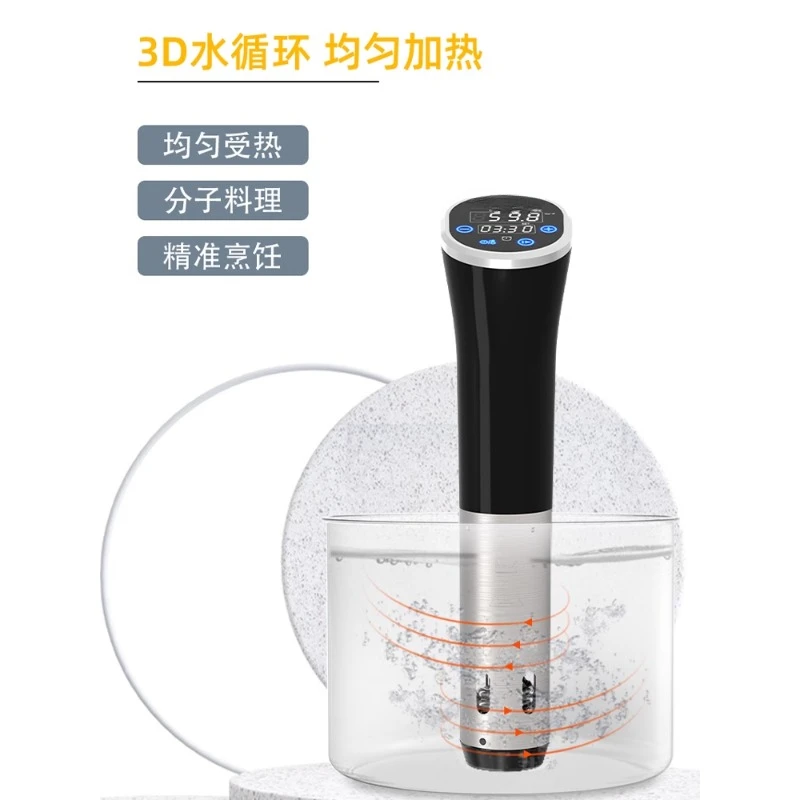 Low temperature slow cooker stick sous vide steak steak molecular cooking machine