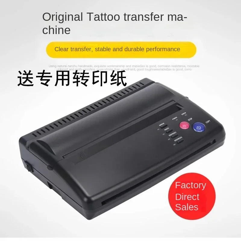 New Tattoo Transfer Machine - Tattoo Pattern Copying Instead of Handdrawn Printers - Free Transfer Paper