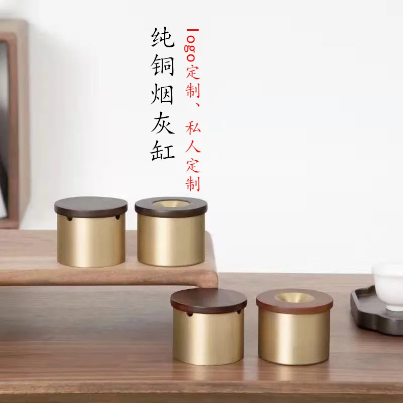 

Copper core covered anti fly ash household living room ashtray, creative trendy decoration windproof ashtray tea accessories