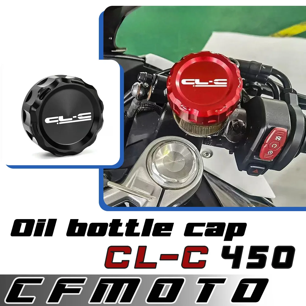 

Для CFMOTO 450CLC модифицированная крышка масляного бака переднего тормоза из алюминиевого сплава, крышка масляного бака, крышка масляного насоса, крышка масляного насоса 450clc 450CL-C