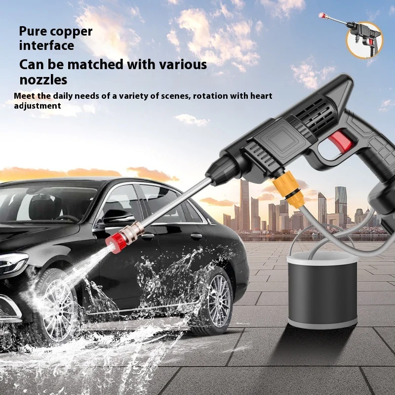 Car Water Gun Household Electric Car Wash Machine Charging Car Wash Gun Universal Wireless High-Power High-Pressure Car Wash Gun