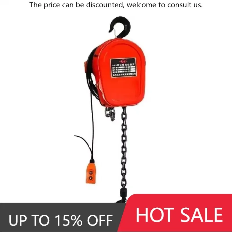 

Electric Lifting Hoist 2 Ton Electrico Electric Chain Hoist Lifting Height 3-12M Electric Hoist