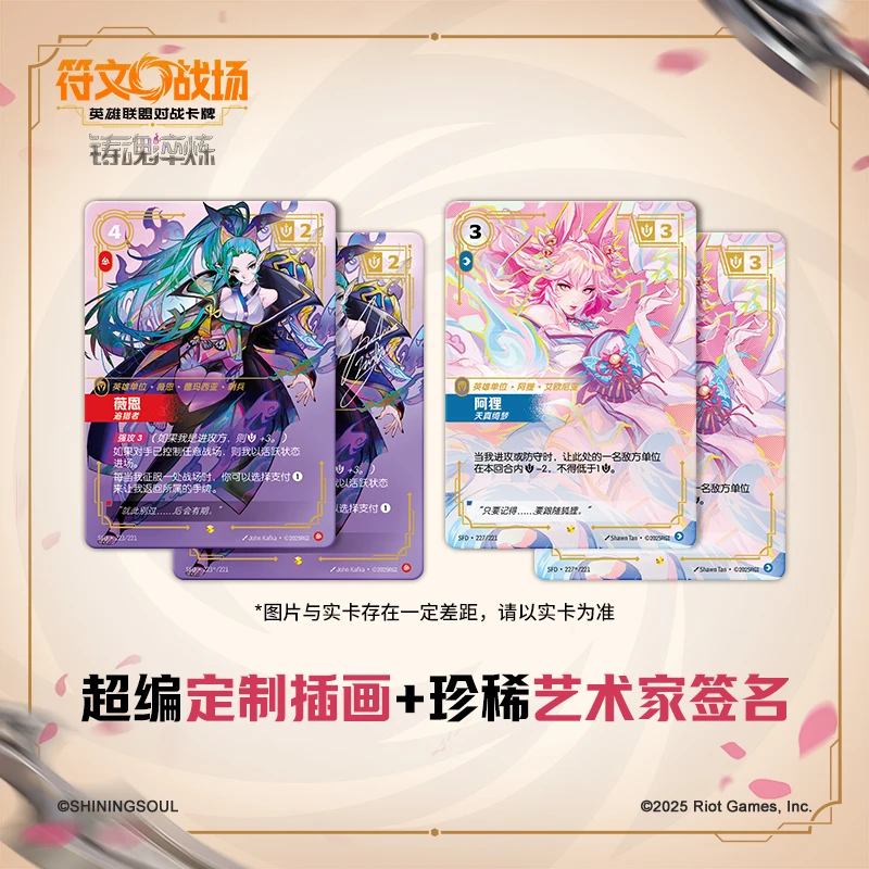 Genuino Riftbound League of Legends Card Soul Forging and Tempering Refill Pack Carta di raccolta collezionabile preassemblata